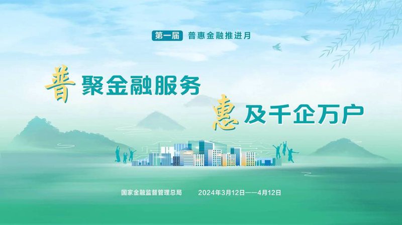 上海证券通：引领金融资讯时代的变革