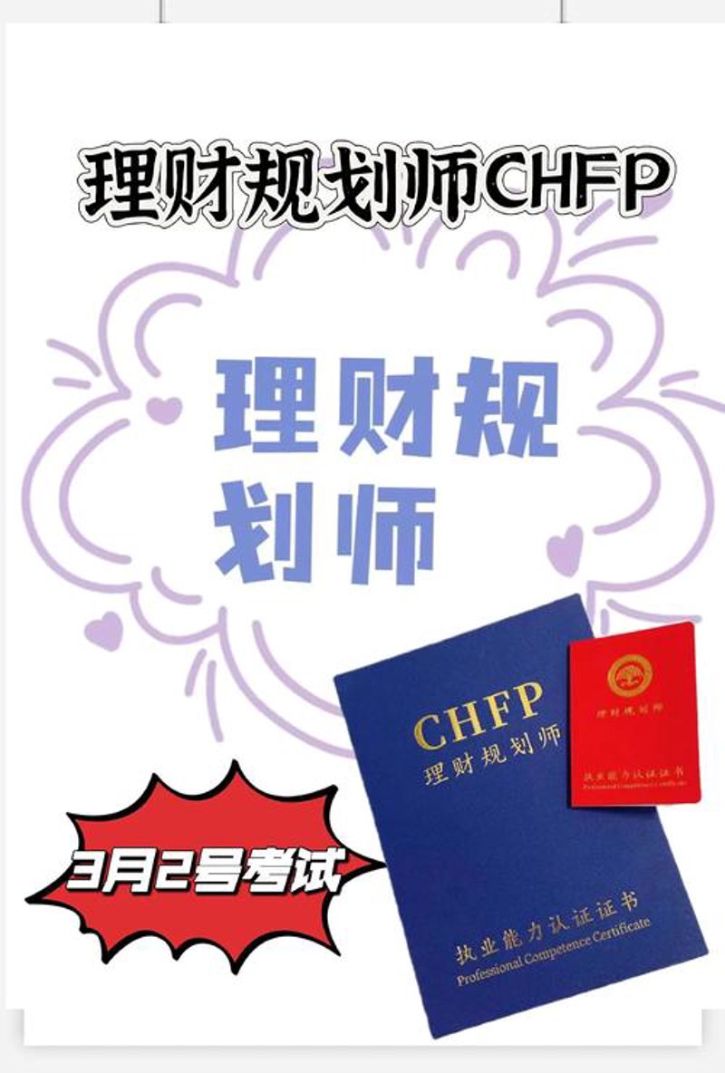 聚焦证券行业前沿：上海证券通引领市场变革